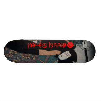 Bushido Samurai Skateboard