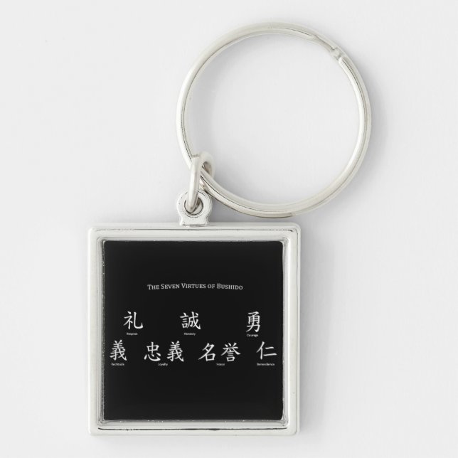 Bushido Seven Virtues Key Ring (Front)