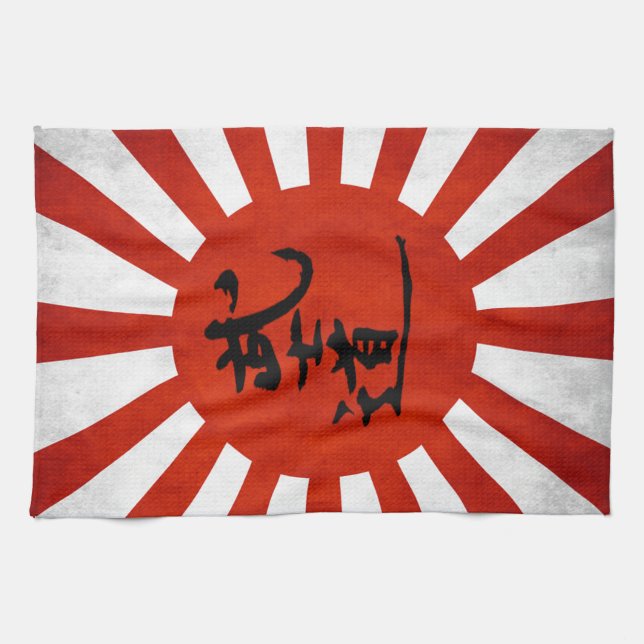 Bushido Tea Towel (Horizontal)