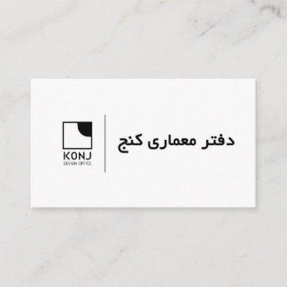 Business Card