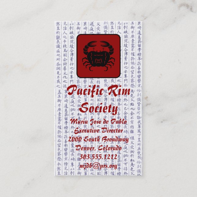 Business Cards Japanese  Crab (Front)