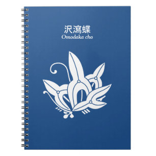 Butterfly-shaped arrowhead spiral notebook