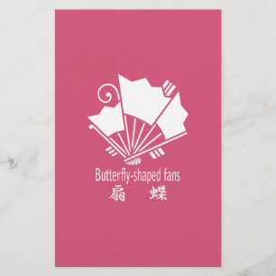 Butterfly-shaped fans stationery