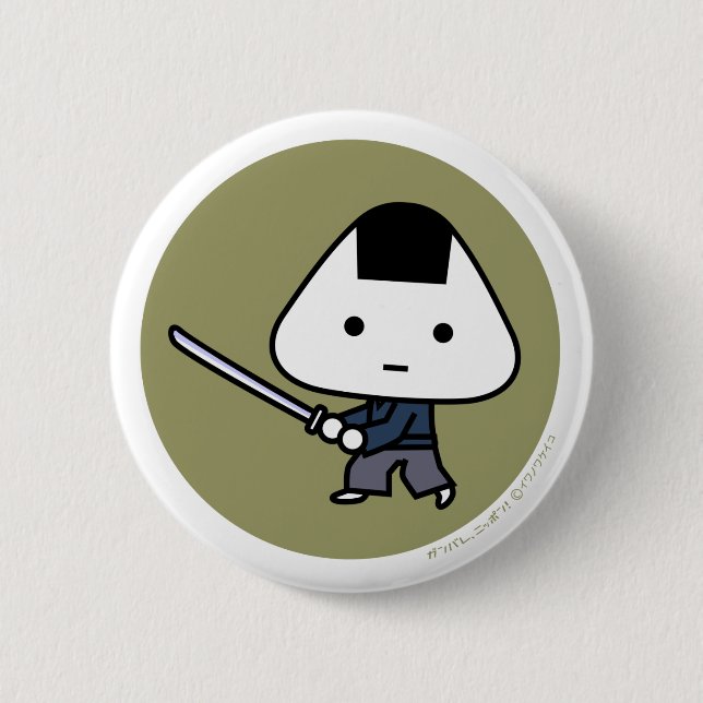 Button - Riceball Samurai - GoldBack (Front)