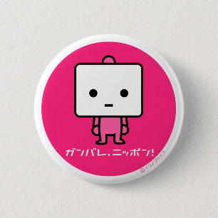 Button - Tofu -Pink