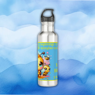 Buzzy beginnings honeybee-to-bee Baby Shower 710 Ml Water Bottle