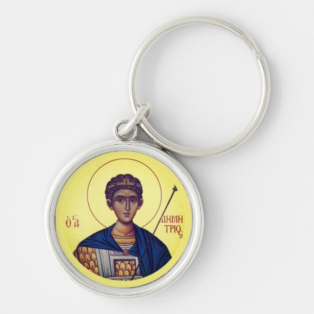 Byzantine Christian Orthodox Icons: St. Demetrios Key Ring (Front)