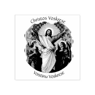 Byzantine Orthodox Eastern Rite Resurrection Rubber Stamp