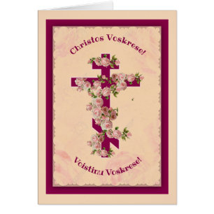 Byzantine Slavonic Catholic Pascha Easter