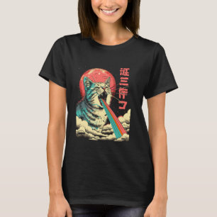 C:\Users\Administrator\Downloads\CAT 17\Kaiju Mons T-Shirt