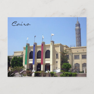 cairo cultural centre postcard