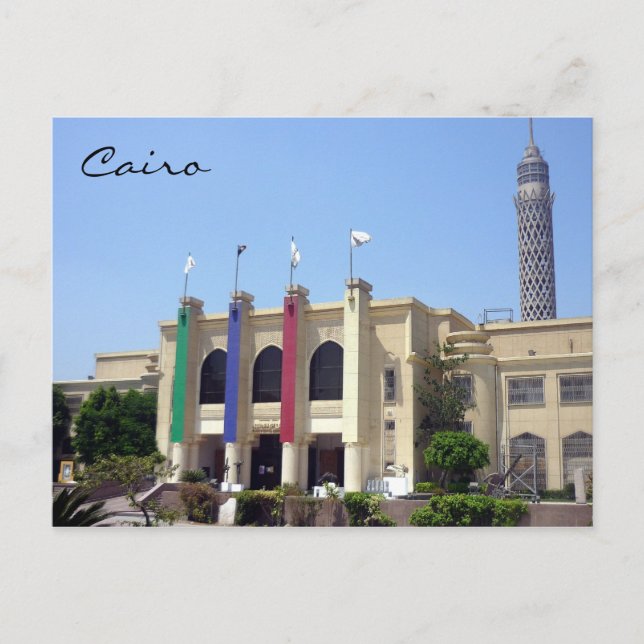 cairo cultural centre postcard (Front)