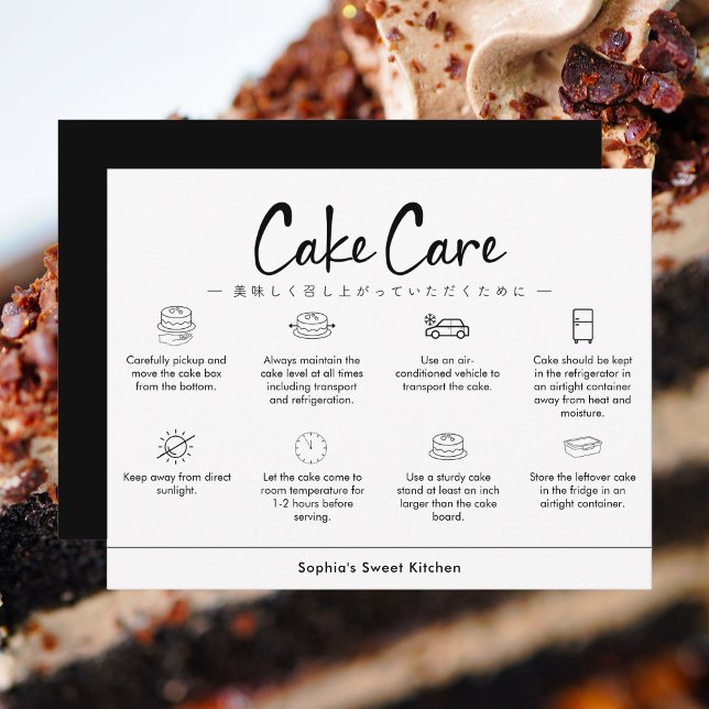 Cake Care Instructions Minimalist Thank You Card (Creator Uploaded)