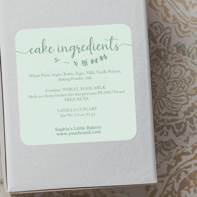 Cake Ingredients Minimalist Green Bakery Product Square Sticker (Creator Uploaded)
