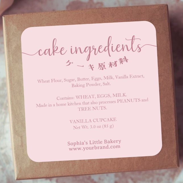 Cake Ingredients Minimalist Pink Bakery Product Square Sticker (Creator Uploaded)