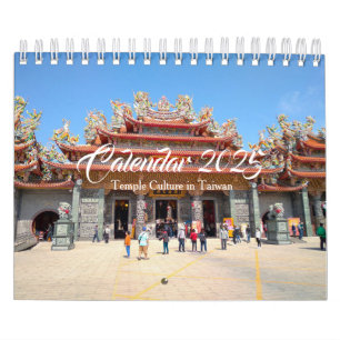 Calendar 2025: Temple Culture in Taiwan