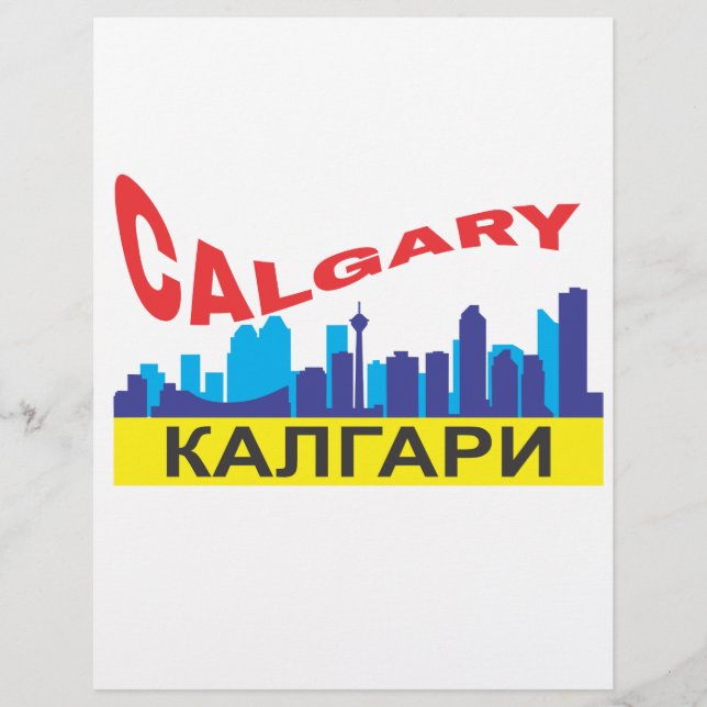 Calgary cyrillic (Front)