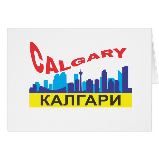 Calgary cyrillic (Front Horizontal)