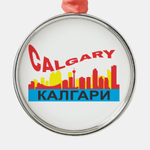 Calgary cyrillic metal tree decoration