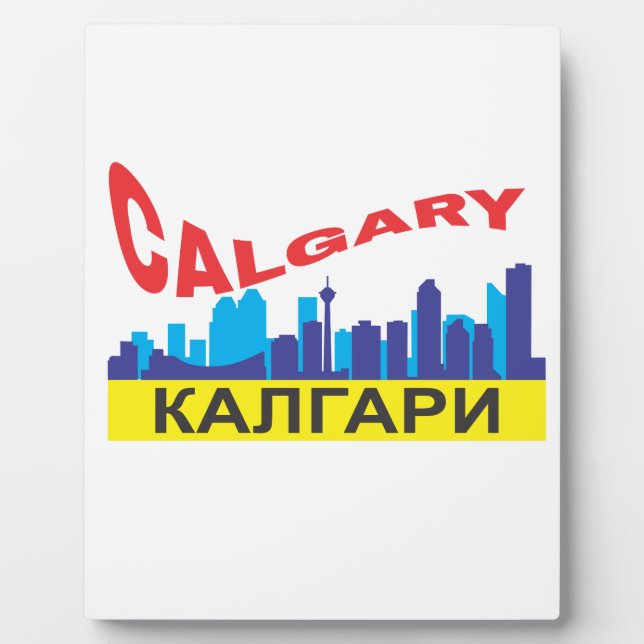 Calgary cyrillic plaque (Front)