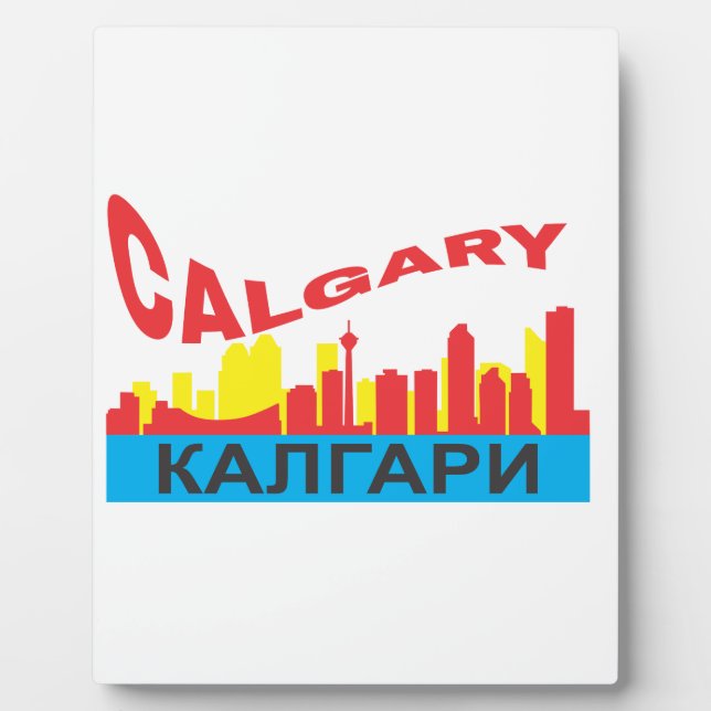 Calgary cyrillic plaque (Front)