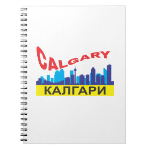 Calgary cyrillic spiral notebook