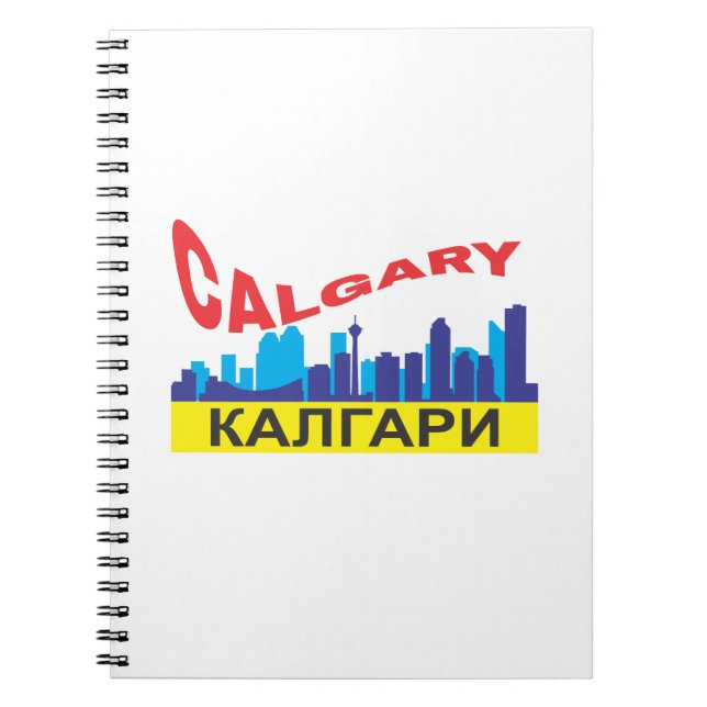 Calgary cyrillic spiral notebook (Front)