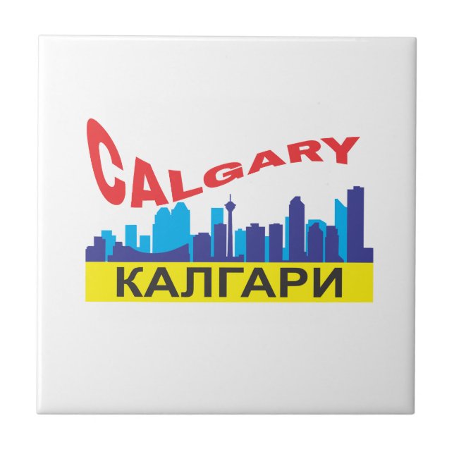Calgary cyrillic tile (Front)