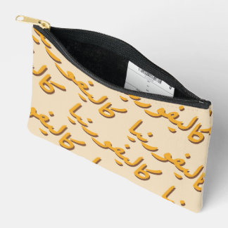 California in Arabic Accessory Pouch