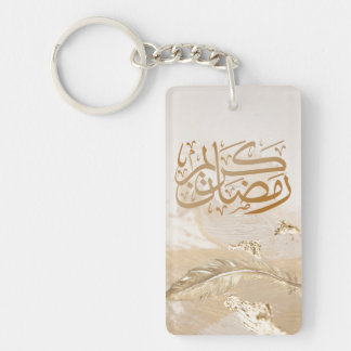 CALIGRAPHY KEY RING