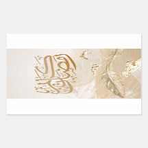 CALIGRAPHY