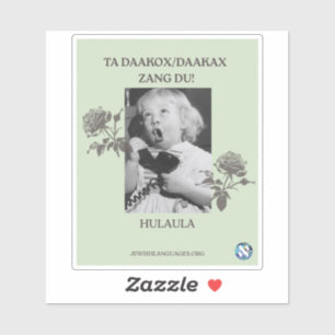 Call Your Mother! Hulaula