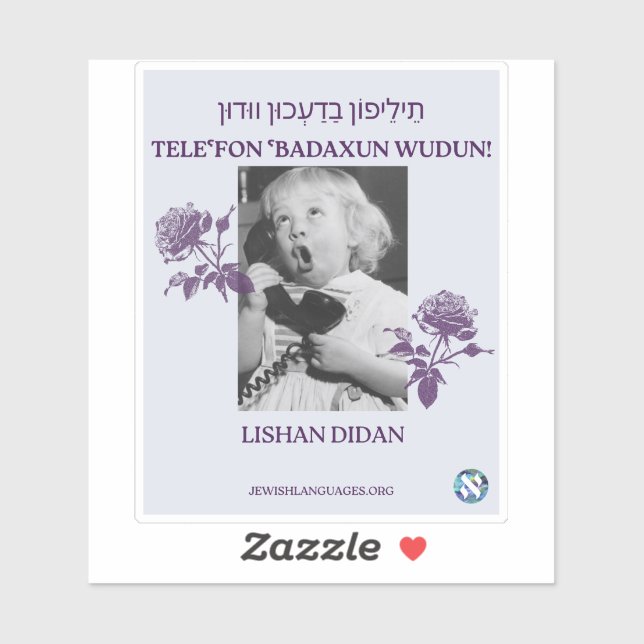 Call Your Mother! Lishan Didan (Sheet)