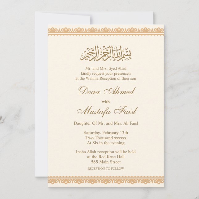 Calligraphic Islamic nikkah Wedding Invitations (Front)