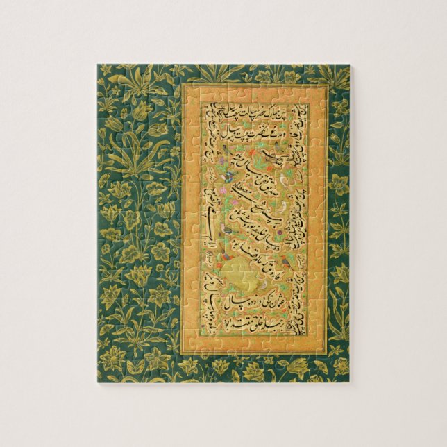 Calligraphy by Mir Ali of Herat, with a Mughal bor Jigsaw Puzzle (Vertical)
