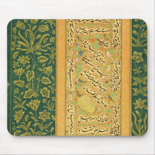 Calligraphy by Mir Ali of Herat, with a Mughal bor Mouse Pad