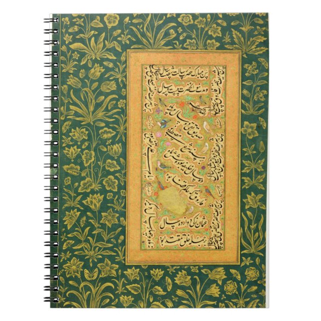 Calligraphy by Mir Ali of Herat, with a Mughal bor Notebook (Front)