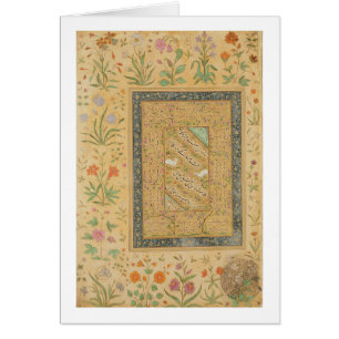 Calligraphy by the Iranian master Ali al-Mashhadi
