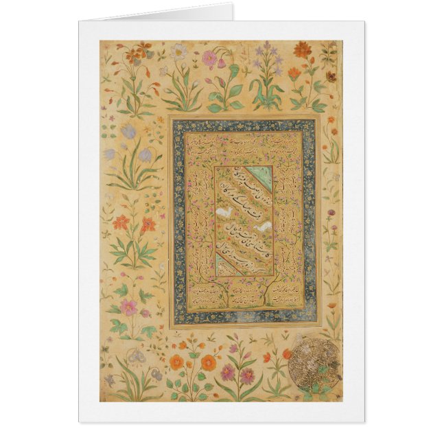 Calligraphy by the Iranian master Ali al-Mashhadi (Front)