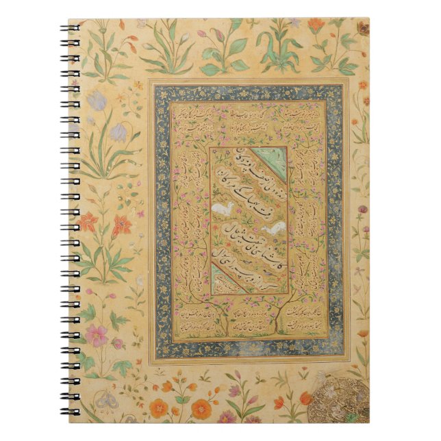 Calligraphy by the Iranian master Ali al-Mashhadi Notebook (Front)