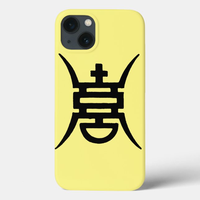 Calligraphy: Chinese Case-Mate iPhone Case (Back)