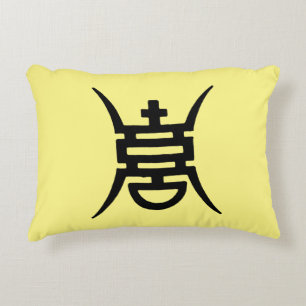 Calligraphy: Chinese Decorative Cushion
