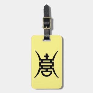 Calligraphy: Chinese Luggage Tag