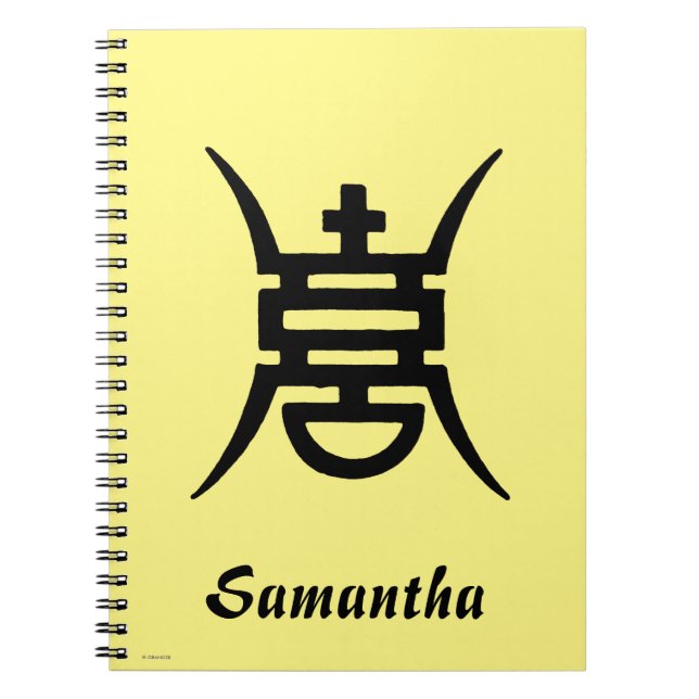 Calligraphy: Chinese Notebook (Front)