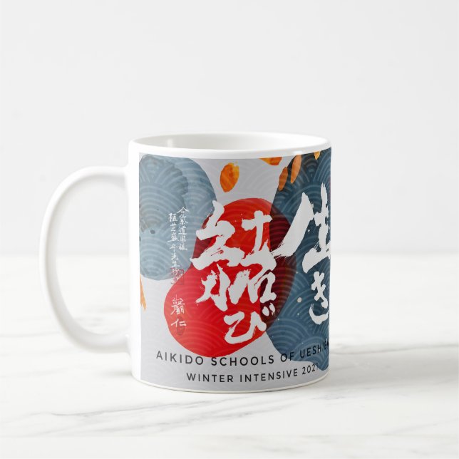 Calligraphy Coffee Mug (Left)