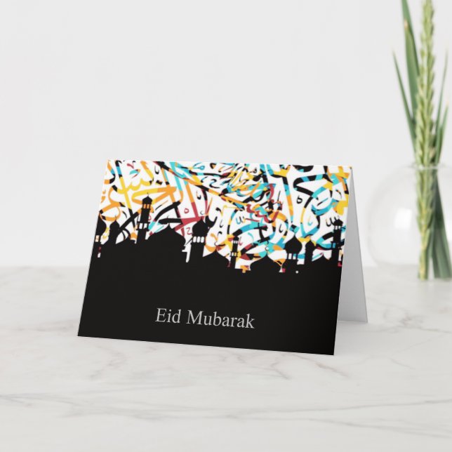 Calligraphy Eid card (Front)
