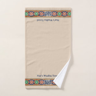 Calligraphy Floral Flower Border Custom Text Wudhu Hand Towel