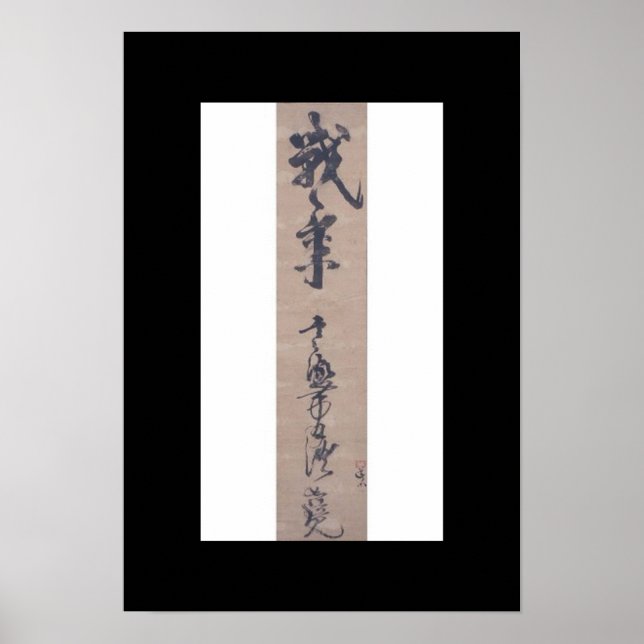 Calligraphy written by Miyamoto Musashi, c. 1600's Poster (Front)