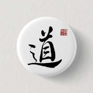 Calligtaphy Print Character "Tao" 3 Cm Round Badge