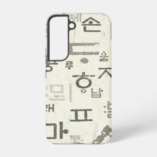 Calling the Korean language Galaxy Cases & Covers